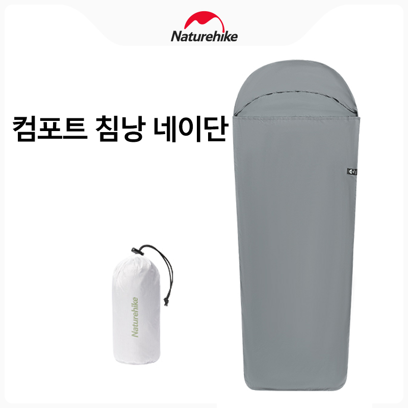 Outdoor Camping Sleeping Bag - 네이처하이크 캠핑 슬리핑 백 라이너 싱글
