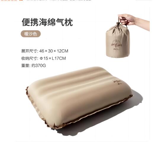 Camp Pillow Compressible - 모비 가든 업그레이드 휴대용 에어 베개