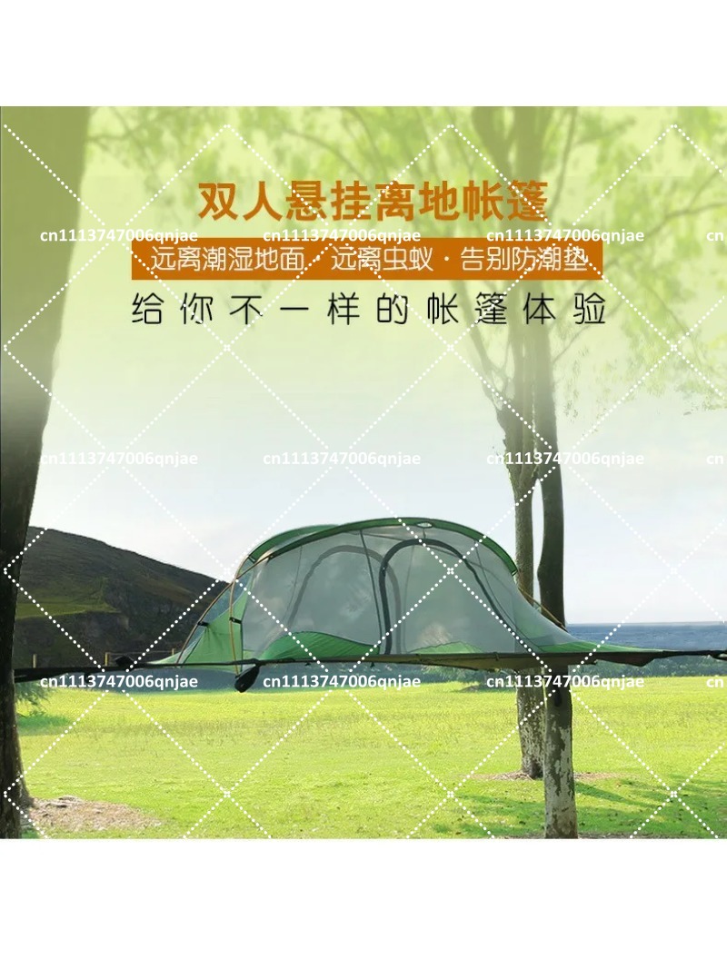Outdoor Camping Canopy - 녹색 휴대용 캠핑 트리 네트 걸이형