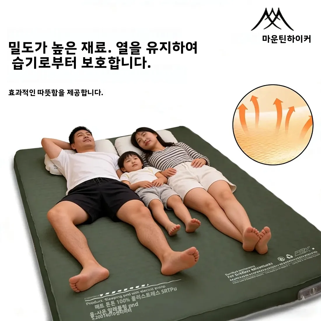 Outdoor Camping Sleeping Bag - Mountainhiker 새로운 풍선 매트리스 업그레이드 에디션