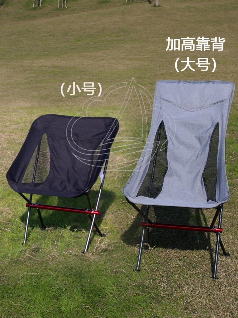 야외용 캠핑 의자 경량 휴대용 등받이 의자 자가 운전  - Outdoor Camping Folding Chairs 리뷰 및 가격