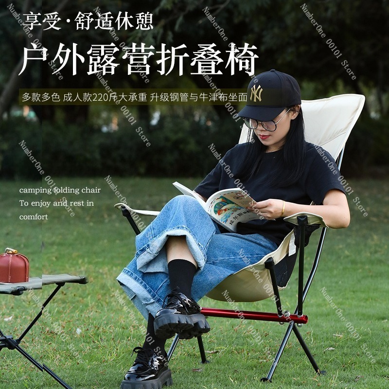 초경량 알루미늄 합금 접이식 캠핑 의자 휴대용 야외 팔 - Outdoor Camping Folding Chairs 리뷰 및 가격