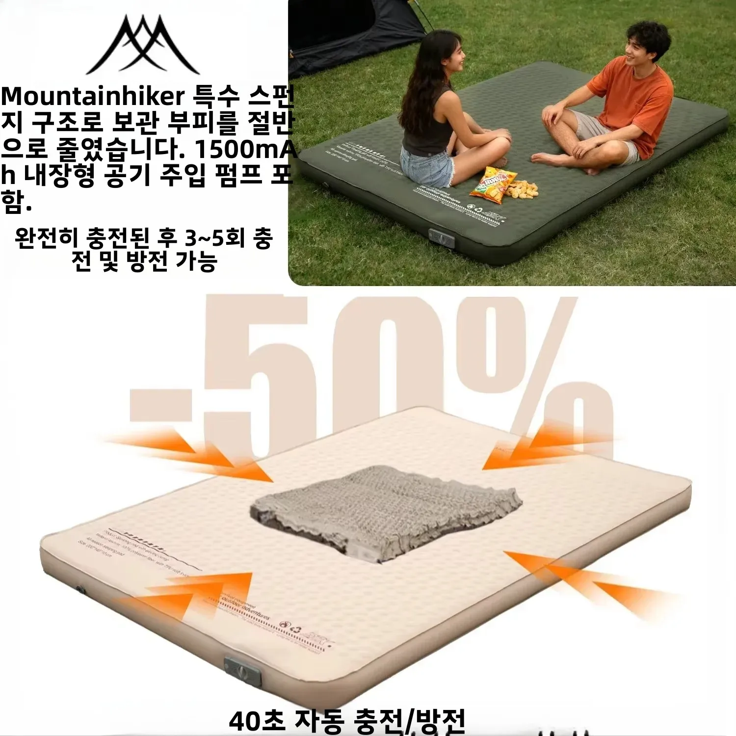 Mountainhiker 새로운 풍선 매트리스 업그레이 - Outdoor Camping Sleeping Bag 리뷰 및 가격