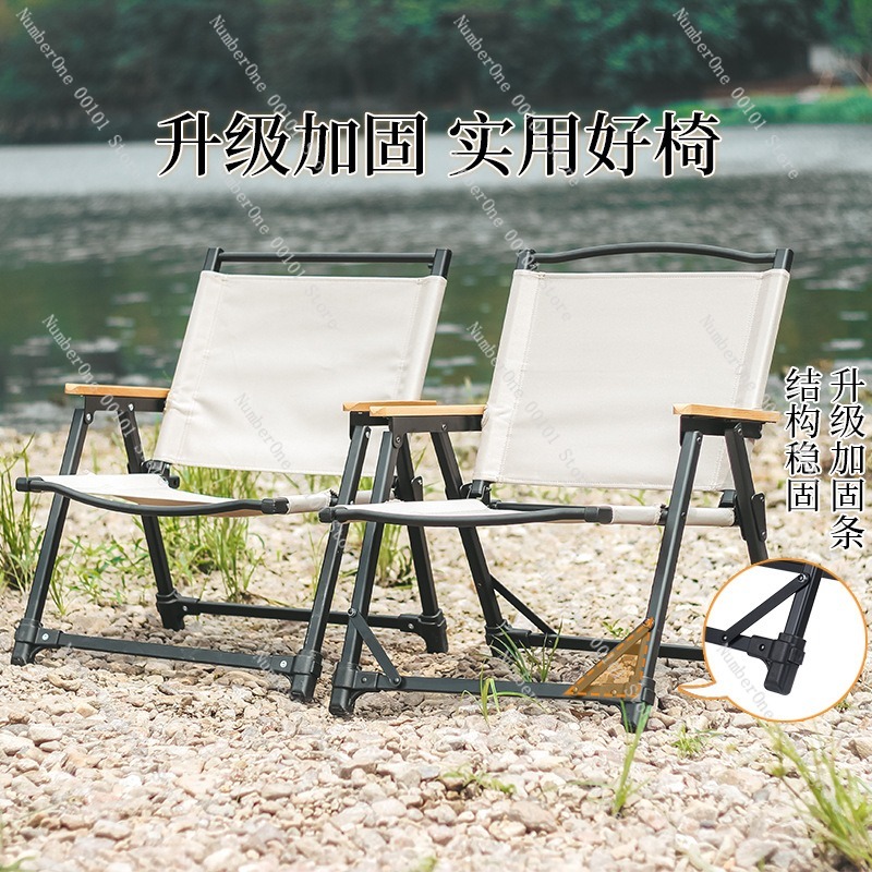 초경량 알루미늄 합금 캠핑 의자 휴대용 접이식 피크닉  - Outdoor Camping Folding Chairs 리뷰 및 가격