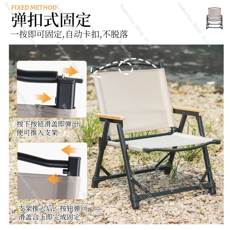 초경량 알루미늄 합금 캠핑 의자 휴대용 접이식 피크닉  - Outdoor Camping Folding Chairs 리뷰 및 가격